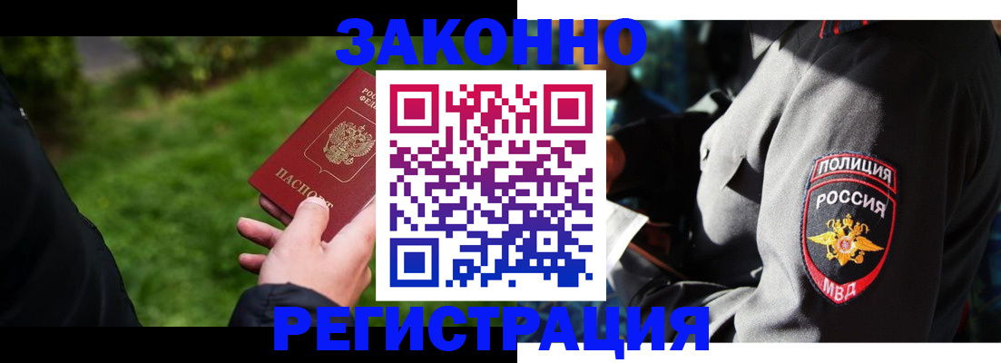 где прописаться в Тавде